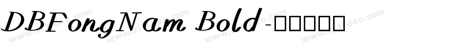 DBFongNam Bold字体转换